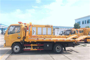 印台区送油救援服务